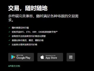 binanceapp官方下载最新版_官网下载v6.1.26安装包官网版