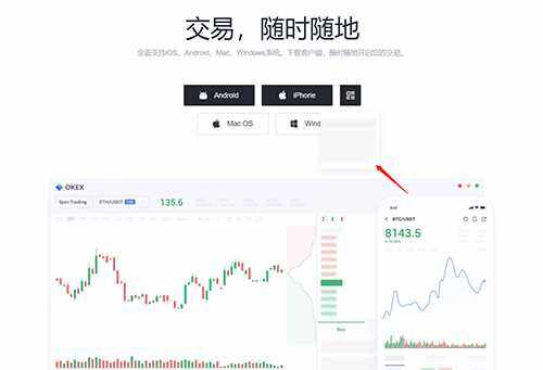 官网binance交易所苹果版的IOS下载详细图文教程-第3张图片-binance下载