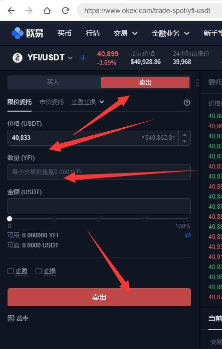binance最新版安卓官方 binance官方正版安卓手机-第3张图片-binance下载 binance最新版安卓官方 binance官方正版安卓手机-第3张图片-binance下载
