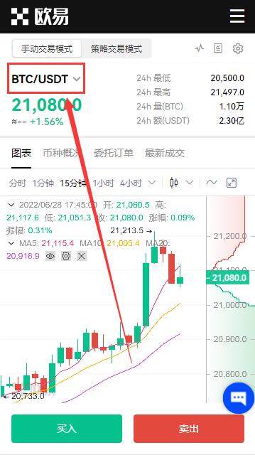 binance交易所安卓版app binance交易所安卓版手机端下载链接打不开-第10张图片-binance下载