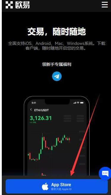 binance钱包app安卓下载 binance钱包最新版下载-第1张图片-binance下载