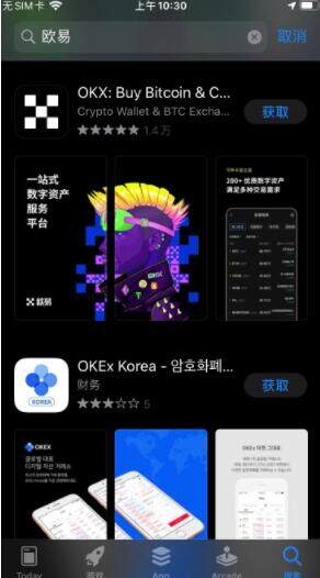 binance钱包app安卓下载 binance钱包最新版下载-第2张图片-binance下载