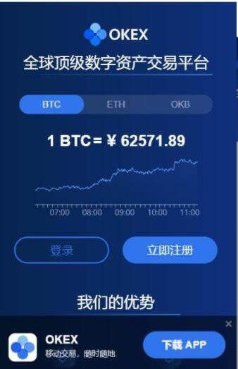 binance钱包app安卓下载 binance钱包最新版下载-第3张图片-binance下载