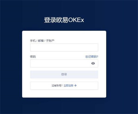 binance官网官网下载最新版本 binanceokx官方下载6.0.4-第3张图片-binance下载