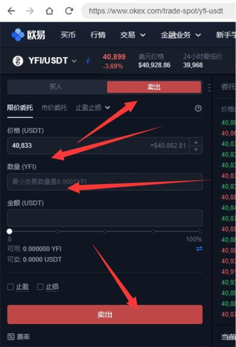 binance官网官网下载最新版本 binanceokx官方下载6.0.4-第4张图片-binance下载