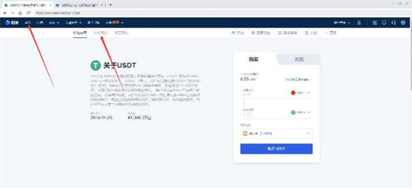 binance官网官网下载最新版本 binanceokx官方下载6.0.4-第5张图片-binance下载