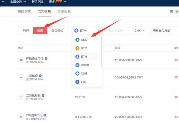 binance官网官网下载最新版本 binanceokx官方下载6.0.4-第6张图片-binance下载
