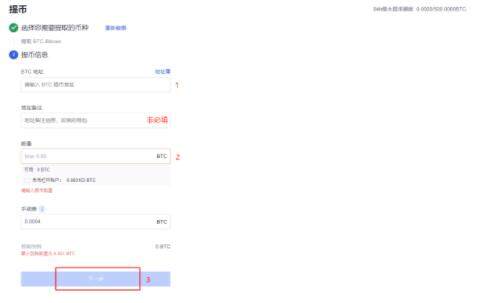 binance买币app官网下载安卓版 binance买币平台官方app下载-第9张图片-binance下载 binance买币app官网下载安卓版 binance买币平台官方app下载-第9张图片-binance下载