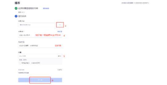 binance买币app官网下载安卓版 binance买币平台官方app下载-第11张图片-binance下载 binance买币app官网下载安卓版 binance买币平台官方app下载-第11张图片-binance下载