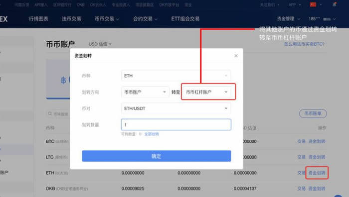 binance交易所平台介绍 binance最新官方版下载-第3张图片-binance下载