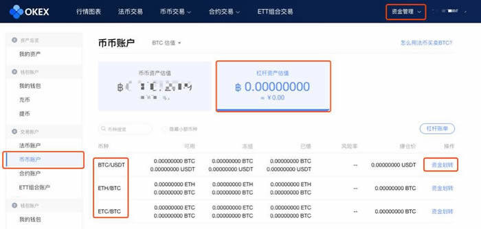 binance交易所平台介绍 binance最新官方版下载-第4张图片-binance下载