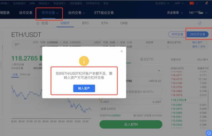 binance交易所平台介绍 binance最新官方版下载-第5张图片-binance下载