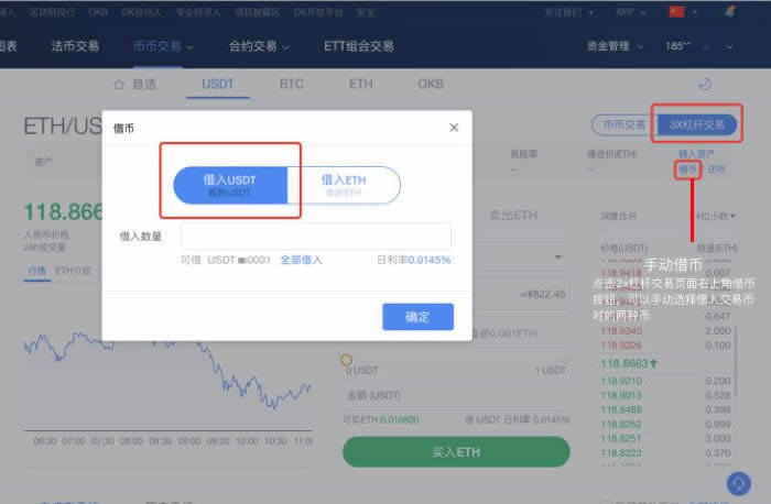 binance交易所平台介绍 binance最新官方版下载-第6张图片-binance下载