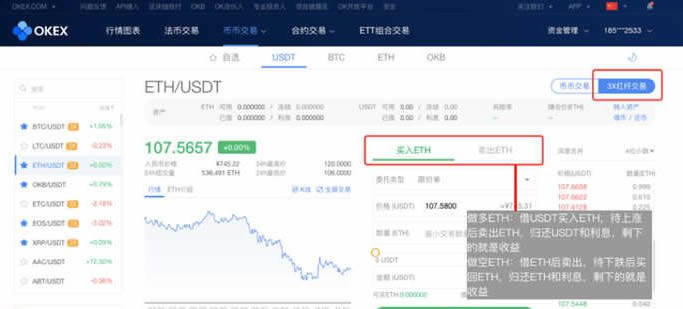 binance交易所平台介绍 binance最新官方版下载-第7张图片-binance下载