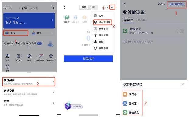 binance下载官方 binance软件操作教程-第6张图片-binance下载 binance下载官方 binance软件操作教程-第6张图片-binance下载