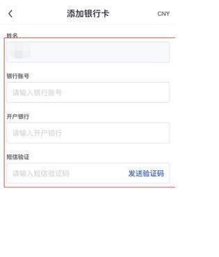 binance下载官方 binance软件操作教程-第7张图片-binance下载 binance下载官方 binance软件操作教程-第7张图片-binance下载