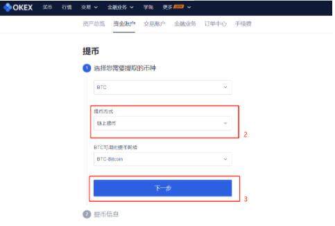 binance交易所app官网下载_binanceapp官网下载2022中文版v.6.1.11-第8张图片-binance下载