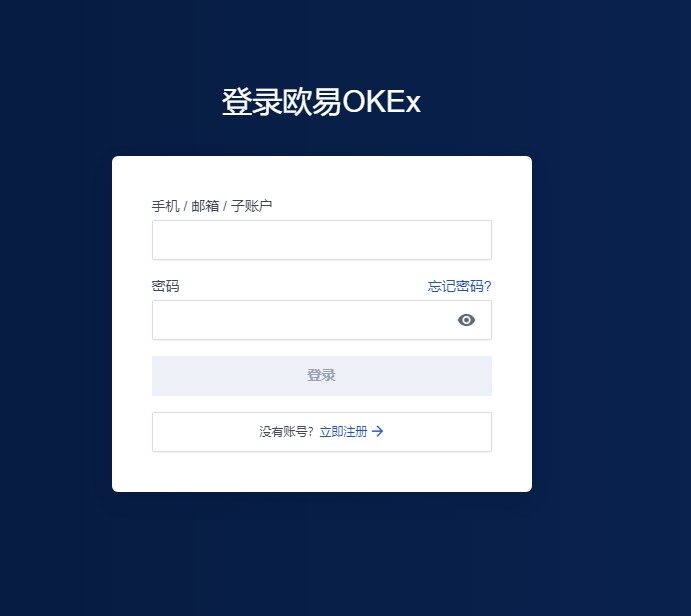 binance官方app最新版下载 binance官网下载官方app下载6.20-第2张图片-binance下载