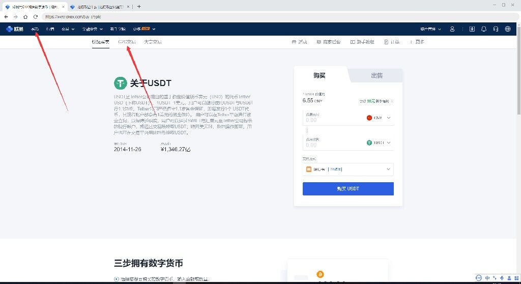 binance官方app最新版下载 binance官网下载官方app下载6.20-第4张图片-binance下载