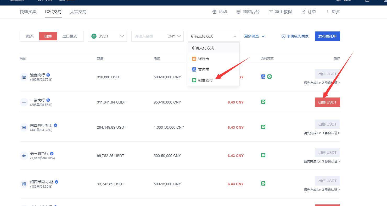 binance官方app最新版下载 binance官网下载官方app下载6.20-第6张图片-binance下载