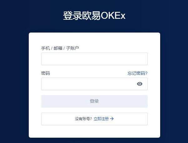 binance交易所安卓版 国内可以下载binance交易所app吗-第2张图片-binance下载