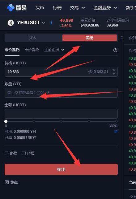 binance交易所安卓版 国内可以下载binance交易所app吗-第3张图片-binance下载