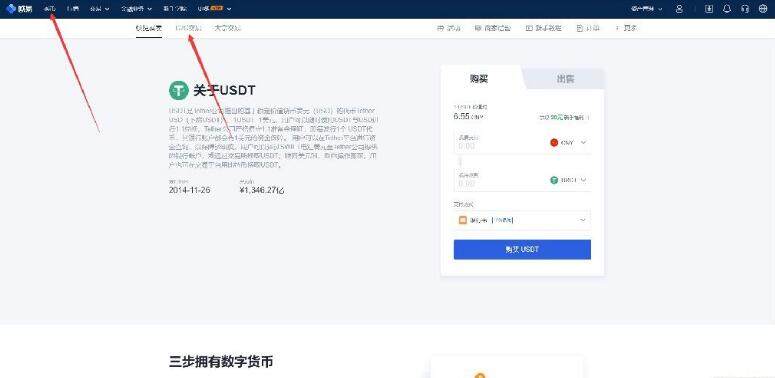 binance交易所安卓版 国内可以下载binance交易所app吗-第4张图片-binance下载