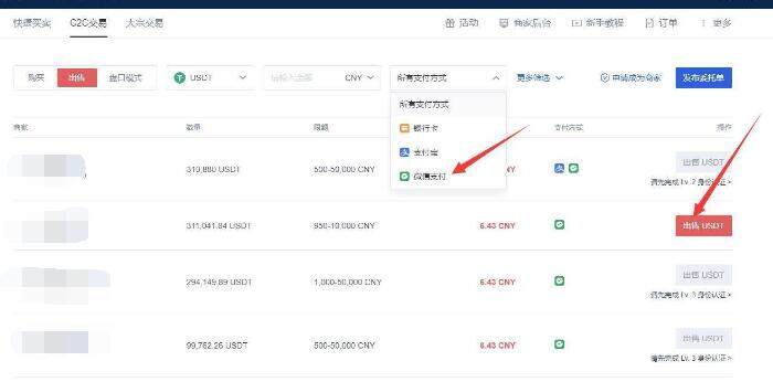 binance交易所安卓版 国内可以下载binance交易所app吗-第6张图片-binance下载