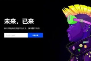 binance官网下载官网入口 binance官网地址