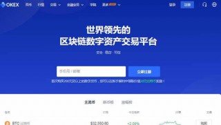 binance交易所平台介绍 binance最新官方版下载