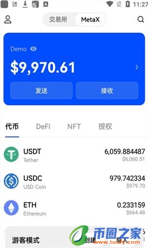 官网交易所｜好用的数字货币比特币行情软件｜binance交易app下载-第2张图片-binance下载