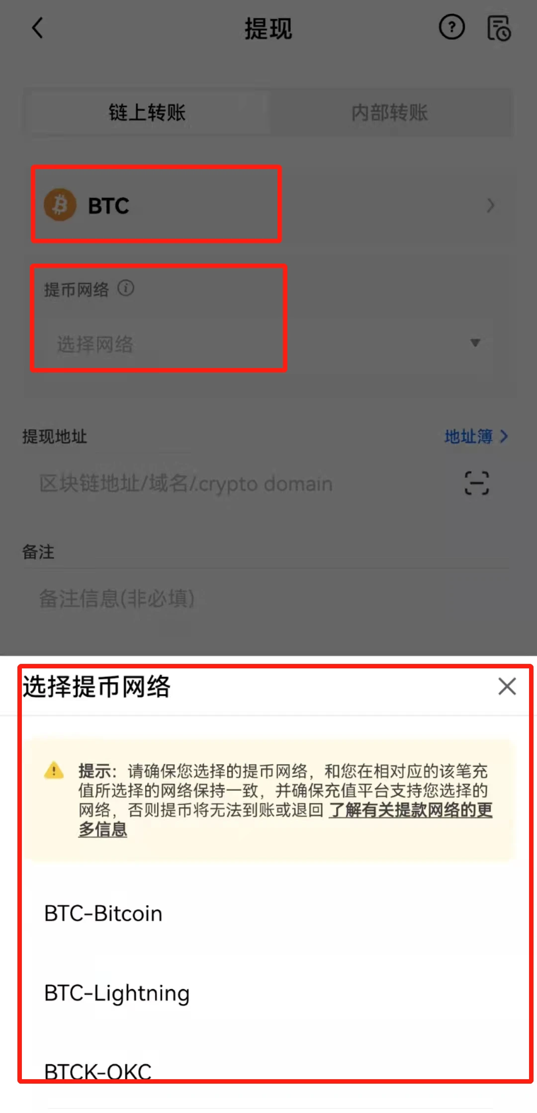 交易所app下载_交易所app苹果官网下载-第3张图片-binance下载