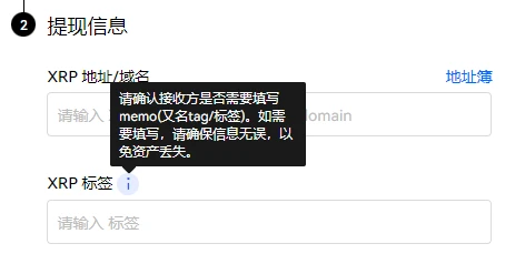 交易所app下载_交易所app苹果官网下载-第4张图片-binance下载