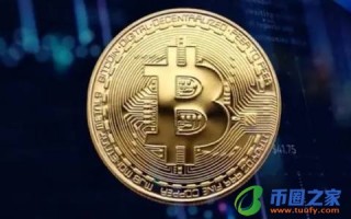 目前一个比特币的价值(目前一个比特币的价值是多少钱)