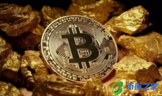 比特币如何产生的(第一个比特币如何产生)
