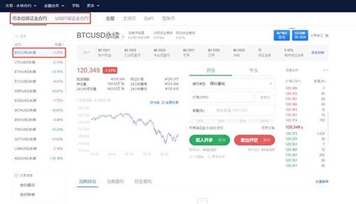 欧意下载官方app下载(欧意下载APPv6.1.30)-第5张图片-欧意下载