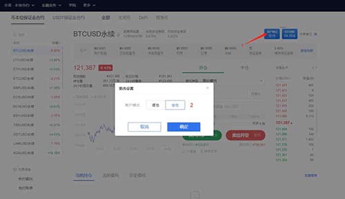 欧意下载官方app下载(欧意下载APPv6.1.30)-第6张图片-欧意下载