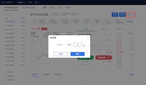 欧意下载官方app下载(欧意下载APPv6.1.30)-第8张图片-欧意下载