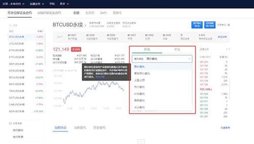 欧意下载官方app下载(欧意下载APPv6.1.30)-第10张图片-欧意下载