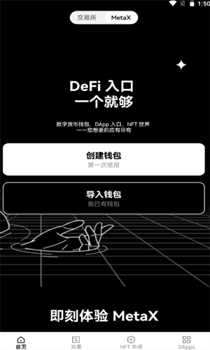 欧意okx官方中文版-Ouyi|2022区块链数字货币交易软件下载-第1张图片-欧意下载