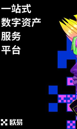 火必ios下载_火必软件ios版在线下载-第1张图片-binance下载