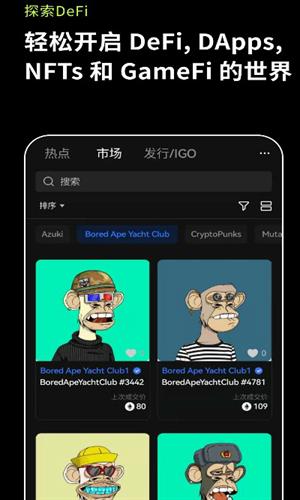 火必ios下载_火必软件ios版在线下载-第4张图片-binance下载