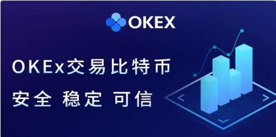 okx交易所新版app下载_欧意版本下载狗狗币-第5张图片-欧意下载