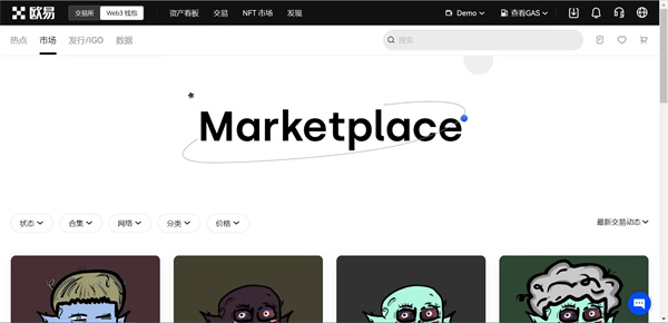 binance交易软件下载 最新下载binance官网app下载6.0.31-第3张图片-binance下载