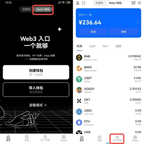 binance交易软件下载 最新下载binance官网app下载6.0.31-第5张图片-binance下载