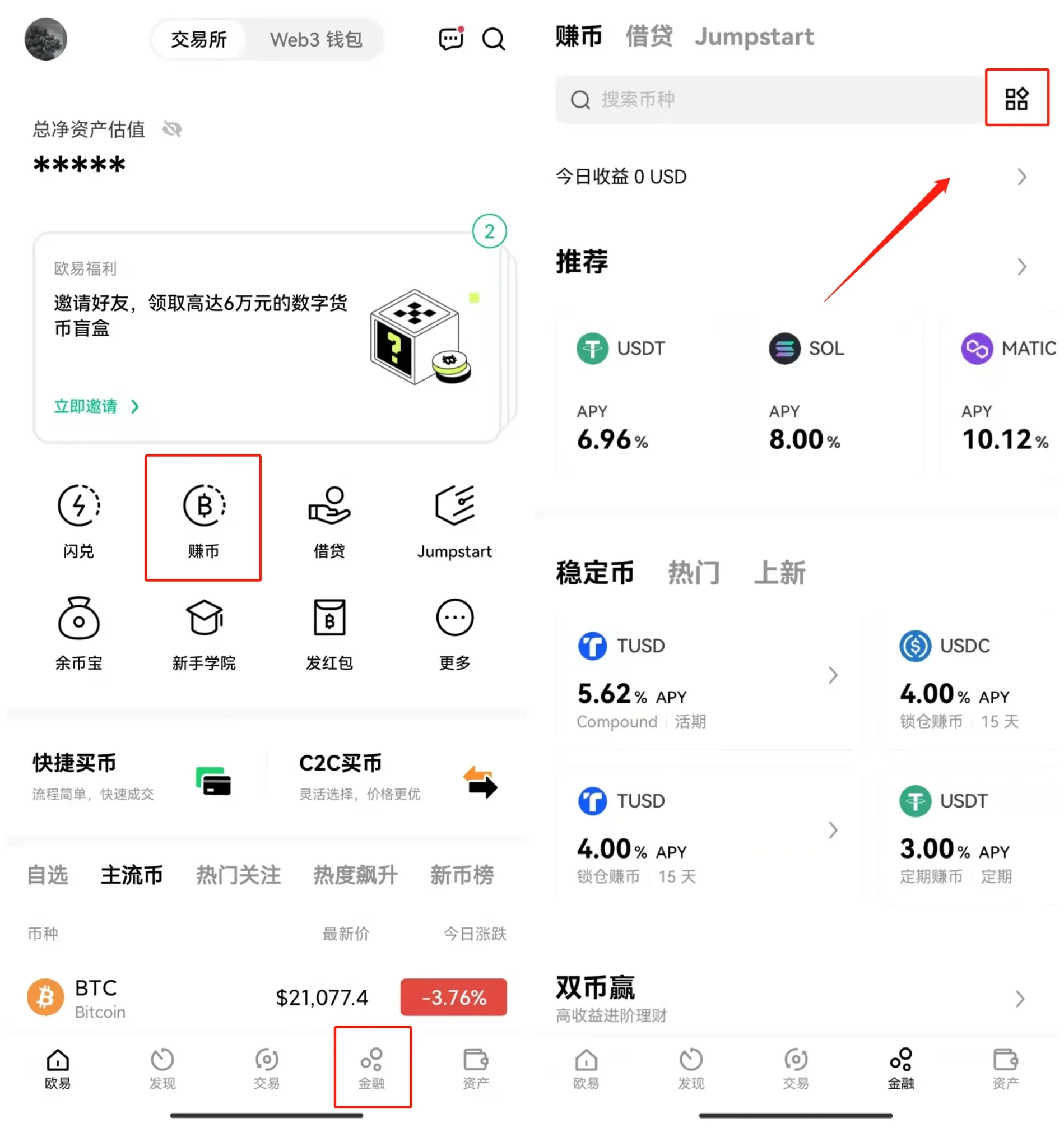 USDT数字钱包在哪里下载_USDT官网下载TRC20v6.1.32-第3张图片-欧意下载