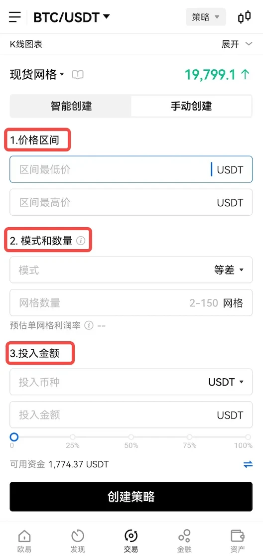 USDT交易平台软件(2023年3月更新)_usdt交易平台官网-第6张图片-欧意下载