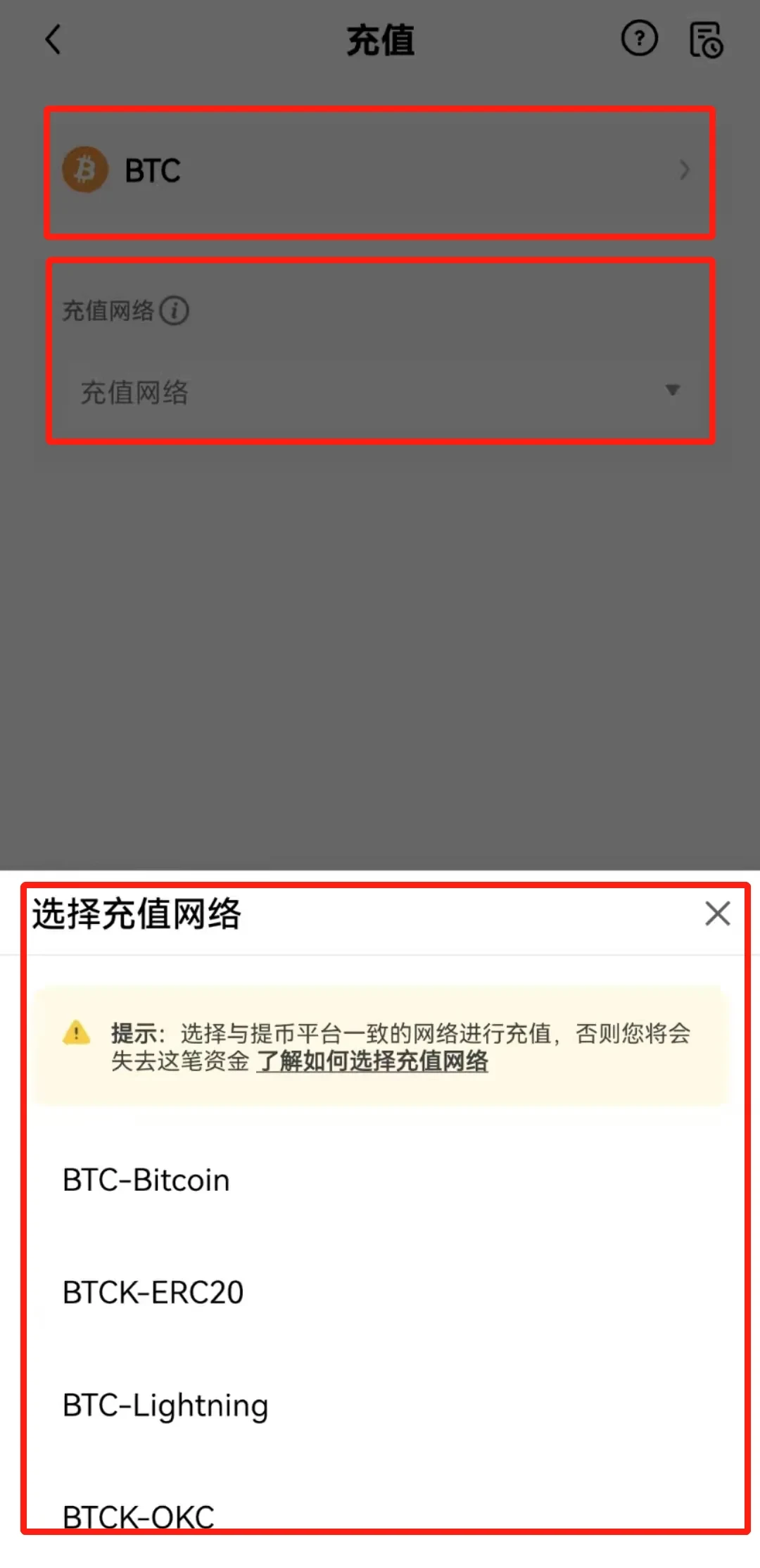 USDT交易所3月最新app下载(usdt交易平台软件官网app)-第4张图片-欧意下载