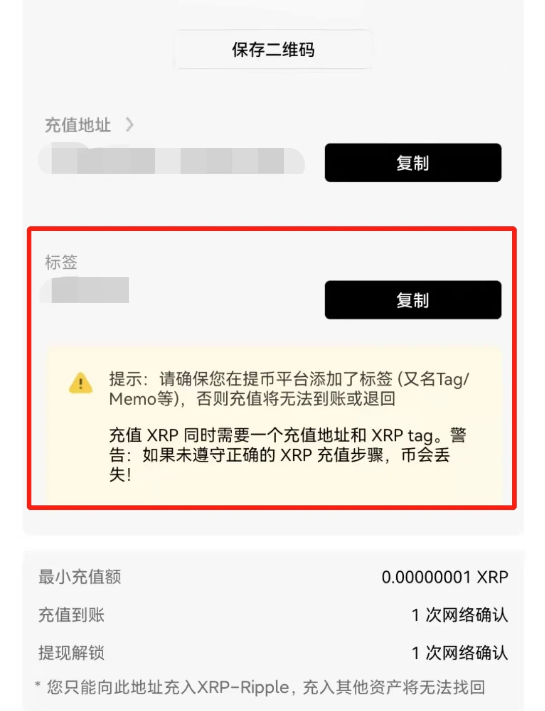 USDT交易所3月最新app下载(usdt交易平台软件官网app)-第5张图片-欧意下载