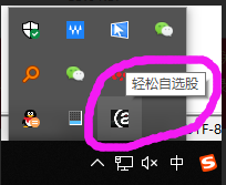 通达信软件下载免费版（通达信最新免费手机版下载）-第9张图片-欧意下载
